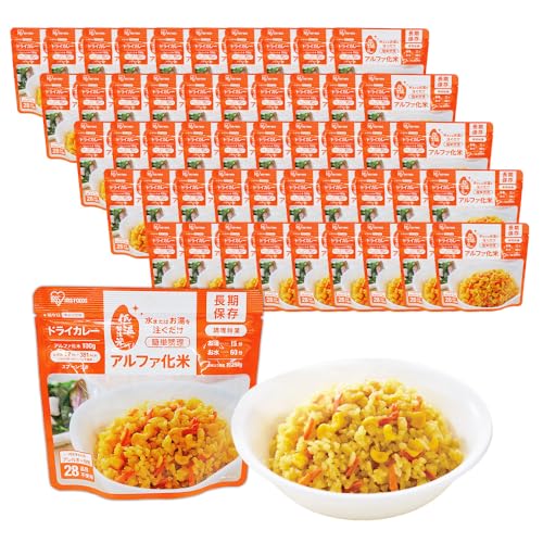 アイリスオーヤマ(IRIS OHYAMA) 非常食 (製造から) 5年保存 アルファ米 50食セット α化米 ドライカレー 100ｇ ×50袋