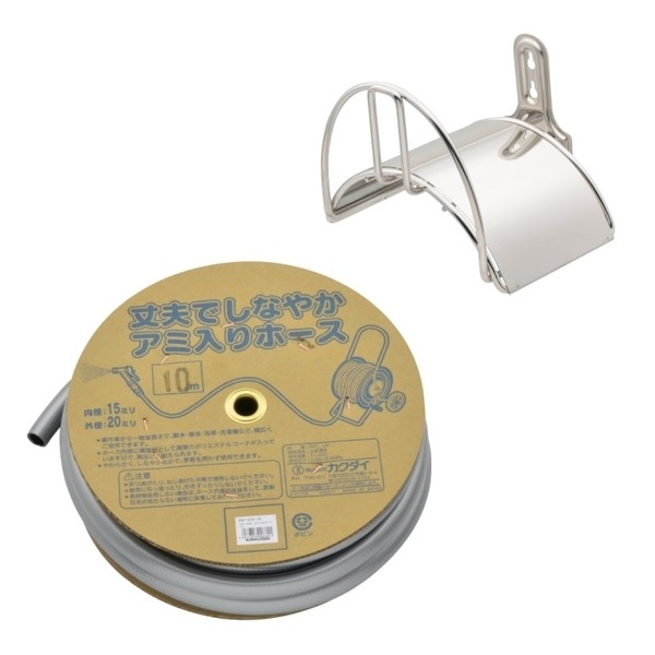 GAONA GA-QD045 [ホース付きステンレスハンガー]