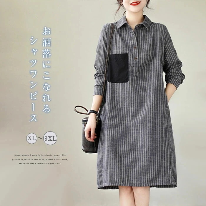 【20点セット】無料シャツワンピース 長袖 レディース チュニック 大きいサイズ ゆったり 体型カバー ワンピース 膝丈 夏 半袖 シャツワンピ ストライプ シャツワンピース ロングシャツ Aライン