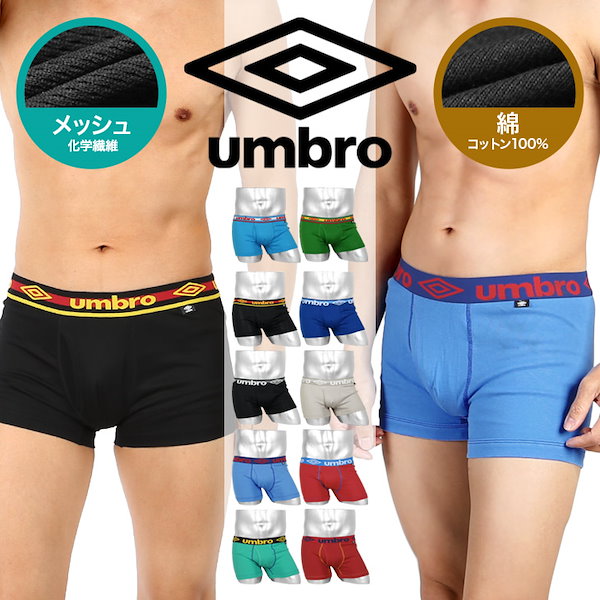 く◎umbro.コンバースボクサーパンツ4枚セット150㌢ 温か