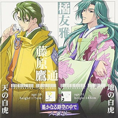 遙かなる時空の中で 橘友雅 藤原鷹通 ミニ色紙 遙かなる時空の中で 橘