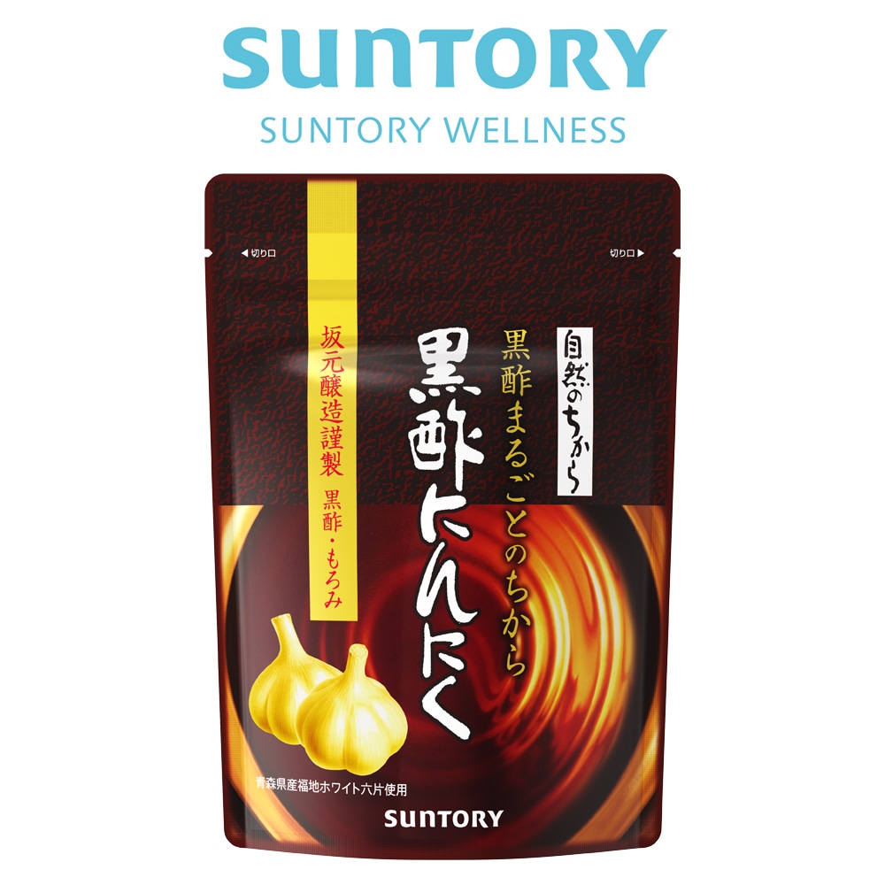 サントリー 公式 黒酢にんにく 黒酢もろみ 坂元醸造 福地ホワイト六片 黒酢 にんにく アミノ酸 サプリメント サプリ 180粒入/約90日分