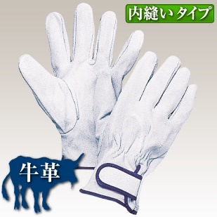 作業用革手袋（牛床革）床レインジャー 10双セット 260T 牛革 革 本革 手袋 当て あて なめらか いたくない 痛くない やわらかい 柔らかい 柔軟 てぶくろ グローブ メンズ 作業 作業用