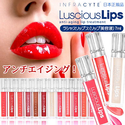 Qoo10] ラシャスリップ リッププランパー ７ml 全18色 塗っ