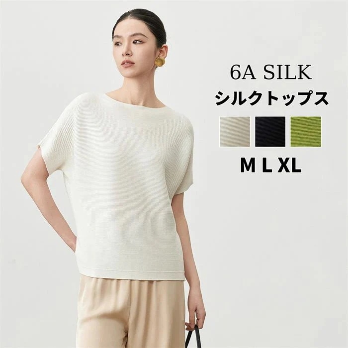 【送料無料】シルク Tシャツ 絹 シルク 半袖 インナー レディース ストレッチ トップス ショート丈 ルームウェア 重ね着 肌着 薄手 カジュアル 冷感 光沢感 ツルツル 敏感肌 吸湿 速乾 夏 涼