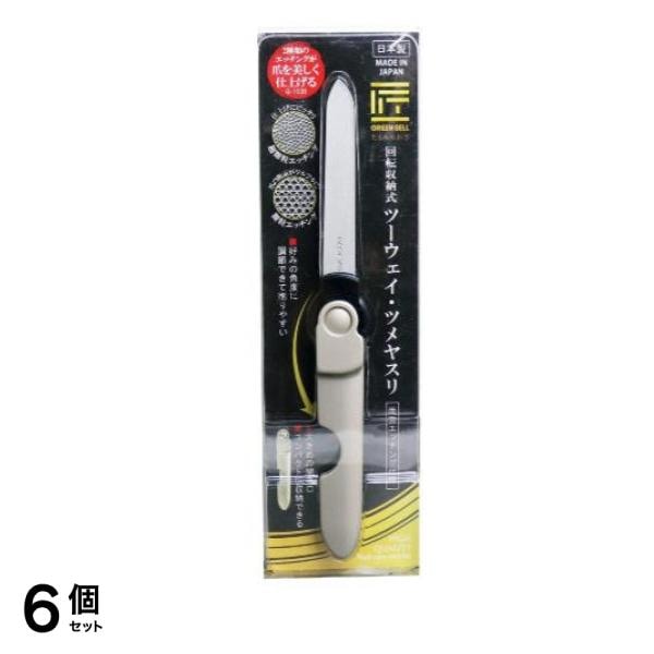 匠の技 回転収納式ツーウェイ・ツメヤスリ G-1038 1個 6個セット