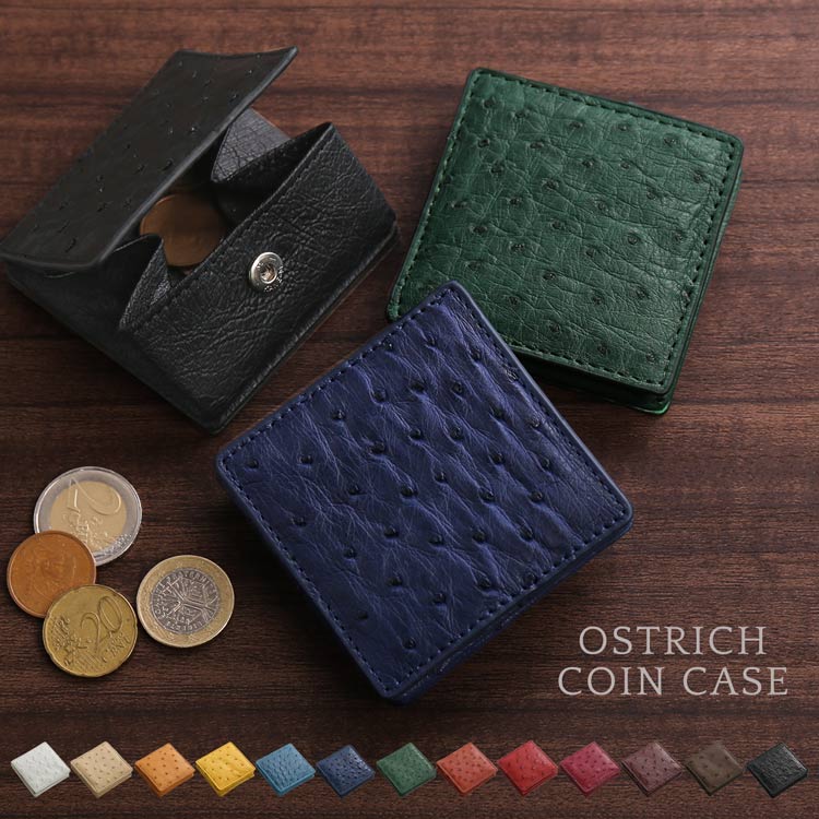 オーストリッチレザー小銭入れフルポイント ネコポス対応