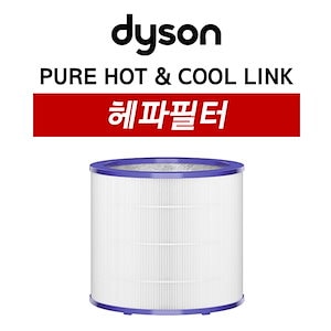 Dyson - 【極美品・フィルター未使用】Dyson HP10 Pure Hot+Cool サポート | Dyson Purifier Hot+Cool™ Gen1 空気清浄ファン