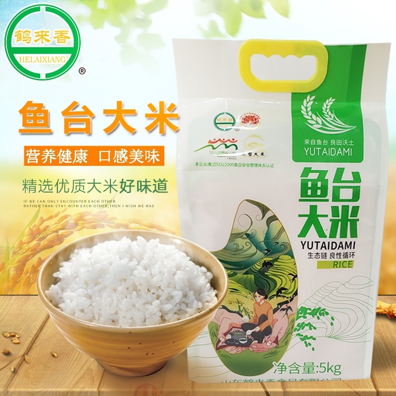 雄大米 5kg 1袋 卸元工場 ジャポニカ米 10kg 真空新米農場 香り米 パール粒 Oem