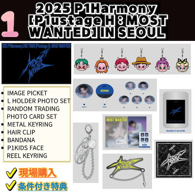 24900⭐直筆サイン付き⭐SONAMOO⭐ Amazon.co.jp: 連休セール PENTAGON Yuto 直筆サイン VT : おもちゃ
