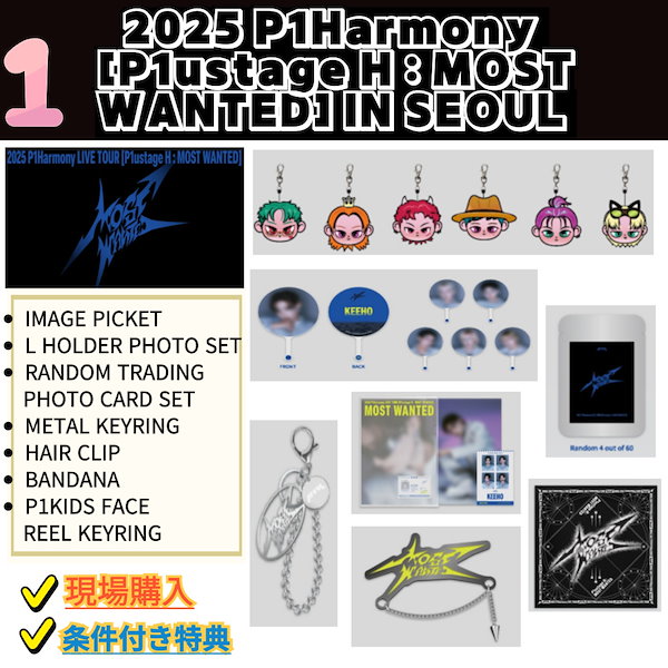 P1Harmony FNCストア 特典トレカ シーグリ 2024 OT6 韓国 P1Harmony FNCストア 特典トレカ シーグリ 2024 OT6 韓国 - メルカリ