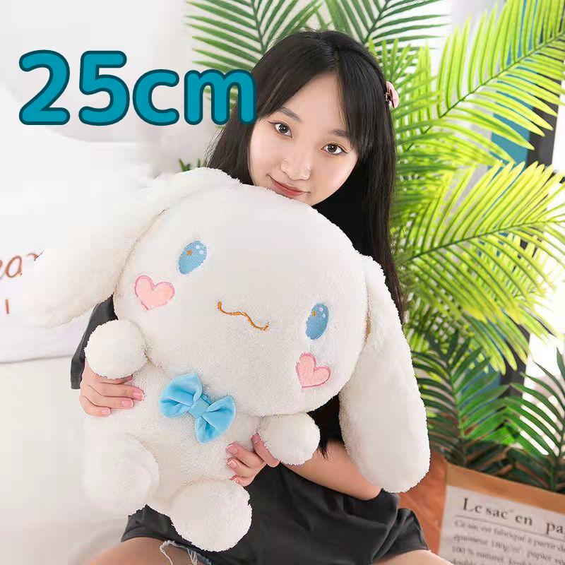 【2個買うと1個無料】特大 ぬいぐるみ シナモンロール サンリオ グッズ ヌイグルミ プレ ゼント 大きい 人気 抱き枕 かわいい 25cm