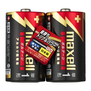 （まとめ） マクセル アルカリ乾電池 ボルテージ 単1形 LR20（T） 2PY 1パック（2本） 10セット