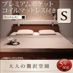 [組立設置付]棚付 フロアベッド [モナンジェ] プレミアムポケットコイルマットレス付 シングル [マットレス]黒