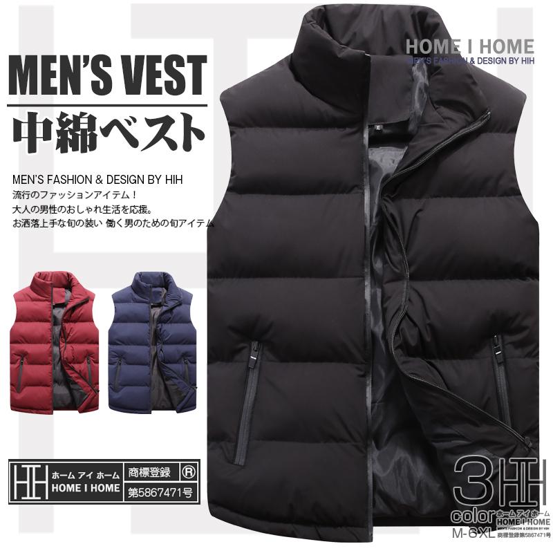 【急速出荷】中綿ベスト メンズ 中綿ベスト ダウンベスト メンズベスト 冬 ダウンベスト ジャケット カジュアル ダウン 袖なし ジレ あったか 冬服
