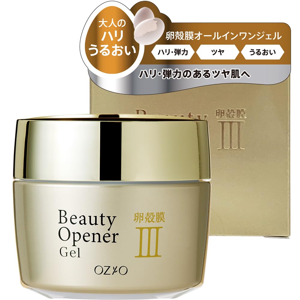 ビューティーオープナージェル 50g オールインワン オールイワンジェル オールイワンクリーム 卵殻膜 保湿 たるみ ハリ オージオ (ozio)