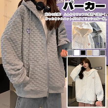 韓国パーカー レディース スウェットパーカー 大きい スウェットジャケット スウェット ゆったり トレーナー 秋 ジャケット 春 スウェットコート ジャンパー