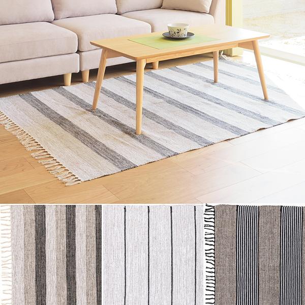 ラグマット 絨毯 ラグ マット ボーダー 柄 170×230cm 長方形 おしゃれ 西洋風 北欧 デザインラグ インド綿 床材 敷物 カーペット
