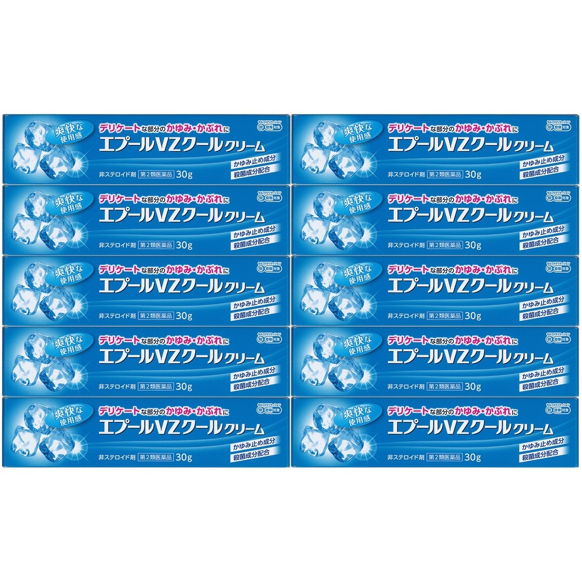 【第2類医薬品】エプールVZクールクリーム 30g×10個セット 鎮痒消炎薬