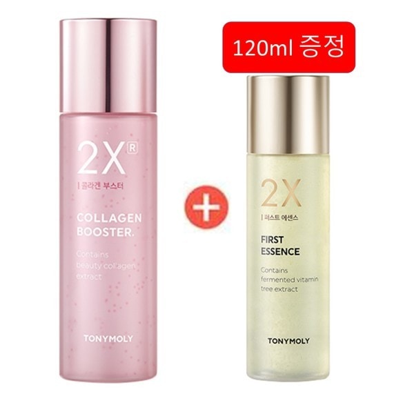 ツーエックスアール（2X）コラーゲンブースター（贈呈）