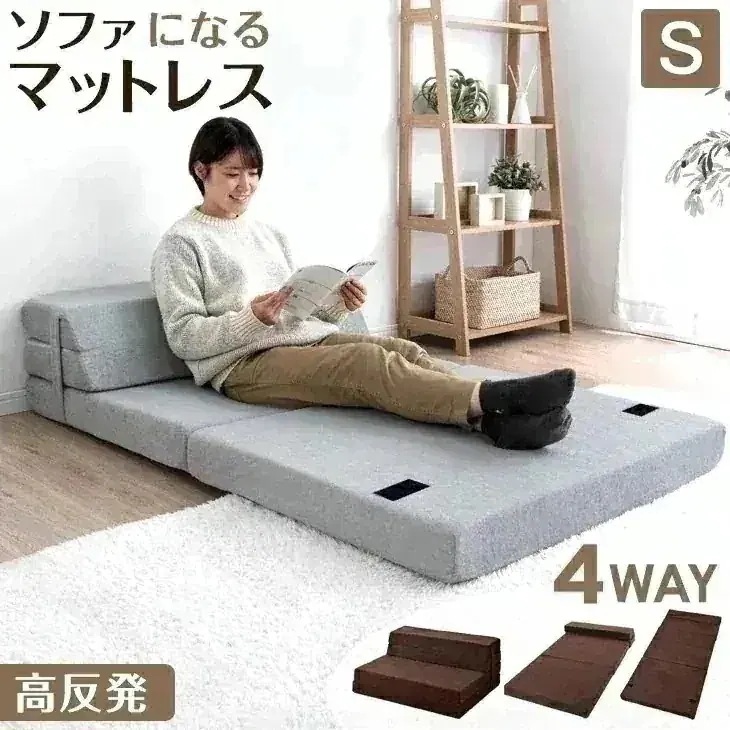 ソファーベッド 一人用 おしゃれ シングル 折りたたみ マットレス 高反発 シンプル 洗える カバー ソファベッド 折り畳み コンパクト