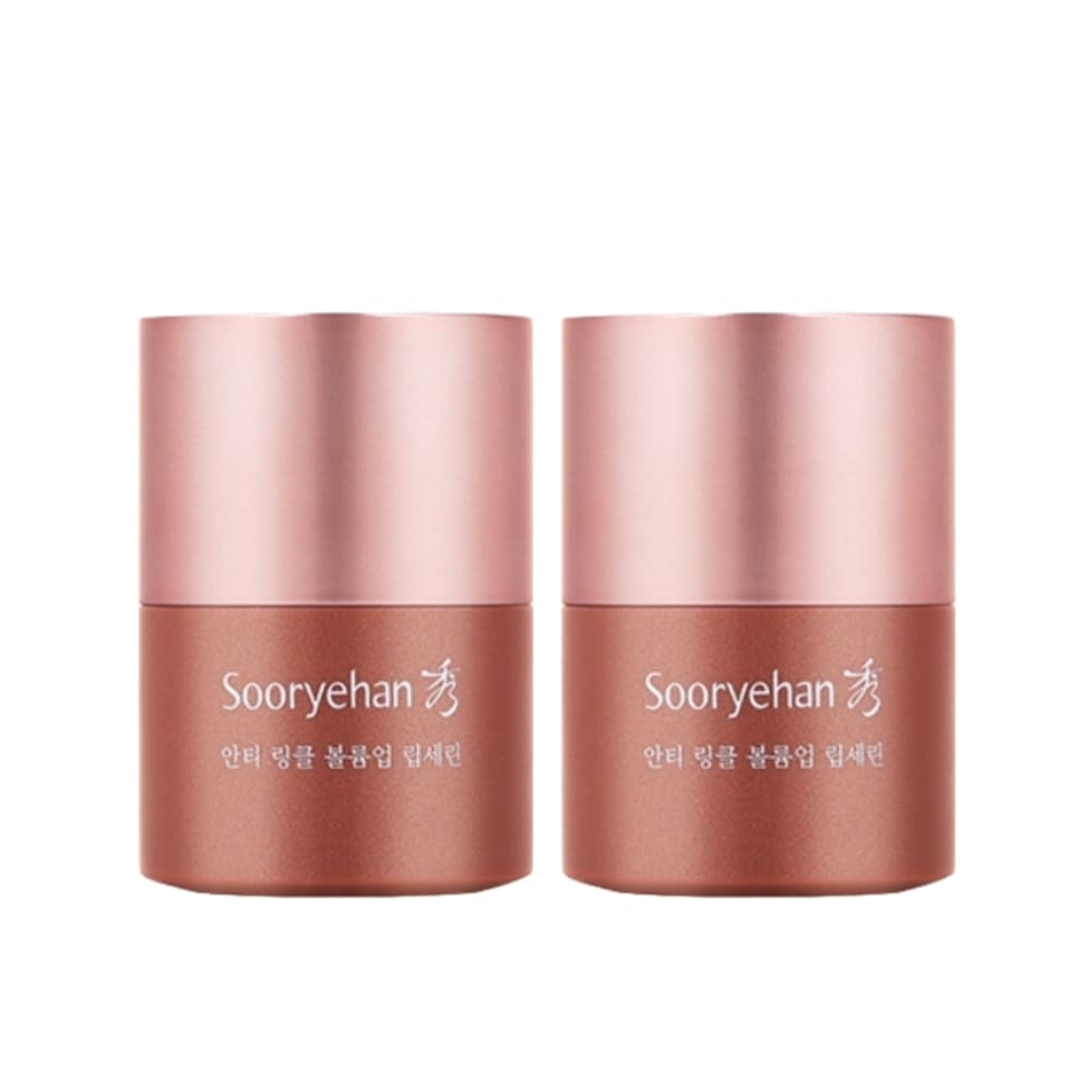 リプセリン アンチリンクル ボリュームアップ 15g 2個