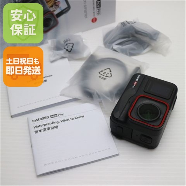 超美品 Insta360 Ace Pro ブラック アクションカメラ Insta360 即日発送 土日祝発送OK 101