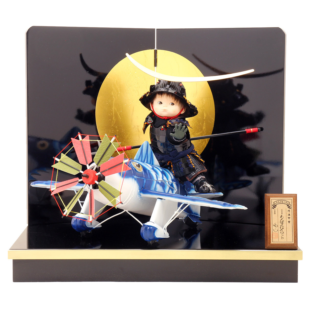 五月人形 5月人形 鎧 鎧兜 2024年 手作り 初節句 子供大将 武者人形 鎧武者 伊達政宗 わんぱく カッコイイ 送料無料 コンパクト ミニ 平飾り 新作 秀光 限定品 目玉商品 買得 お得 人