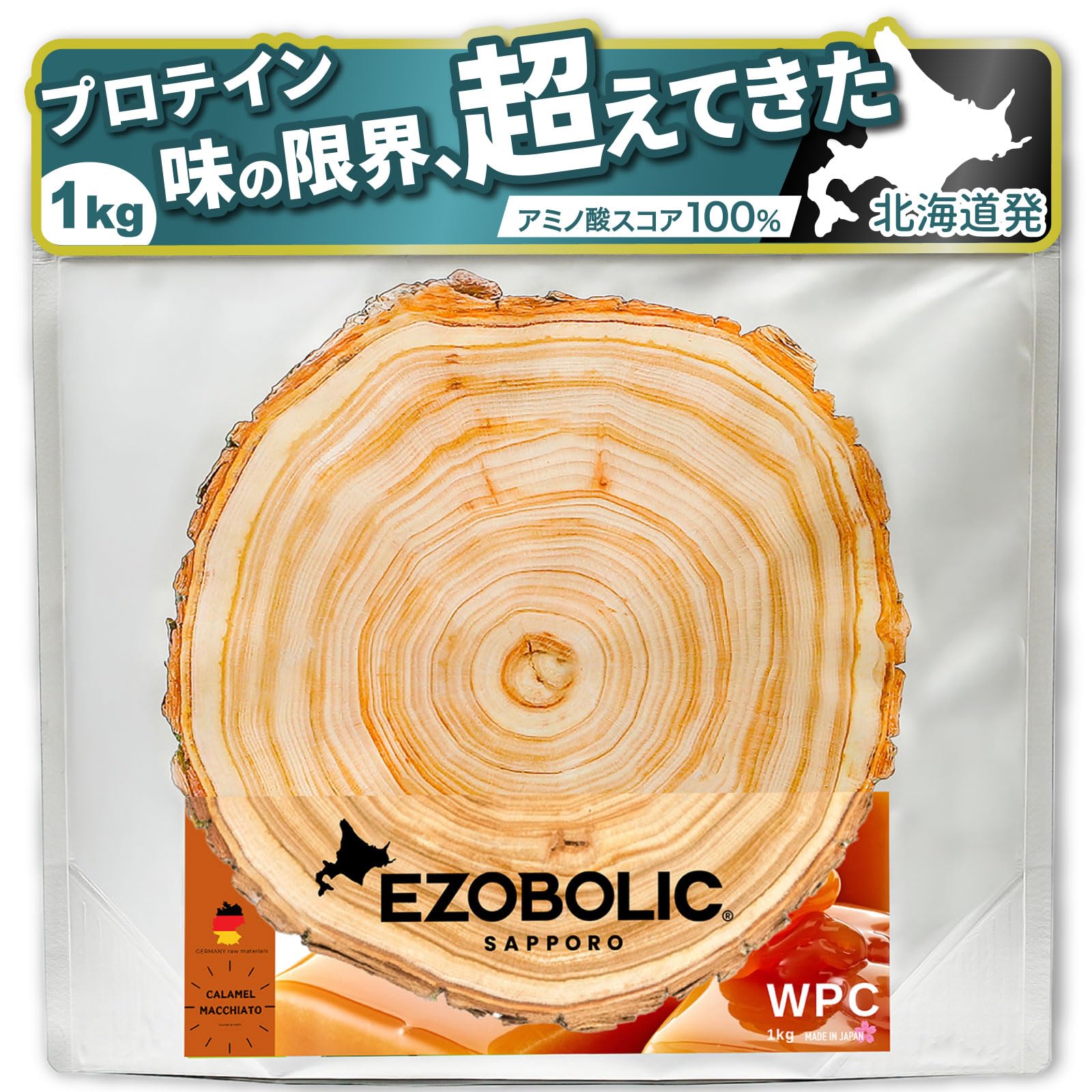 エゾボリック ホエイ プロテイン 1kg キャラメルマキアート味 [1食当たり タンパク質 25.5g] 北海道発 プロテイン専門店 EZOBOLIC 国内製造