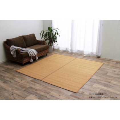 竹 ラグ カーペット 裏地付き 抗菌防臭 約87×174cm ベージュ 1100210025101