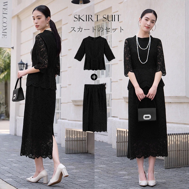 【CY.上品】 レース ブラウス スカート セットアップ 30代 40代 50代 ママスーツ 卒業式 入学式 入園式 通勤 フォーマル