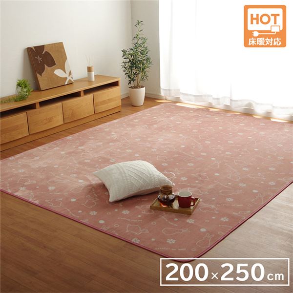 アニマル柄 ラグマット/絨毯 ウサギ柄 ピンク 3畳 約200250cm 洗える 抗菌防臭 防滑 防キズ ホットカーペット対応