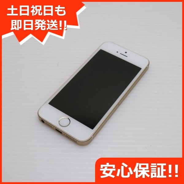 美品 SIMフリー iPhoneSE 64GB ゴールド 162