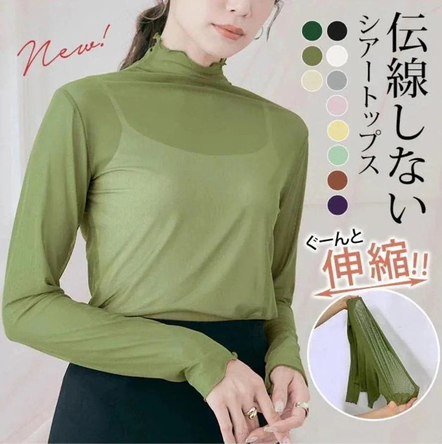 TシャツカットソUVカットUVケア薄Tシャツひんやり汗ジミ防止冷感UV韓国ファッショントップスuvカットカーディガン焼け対策紫外線対策焼け防止uvTシャツtシャツ 4,750円