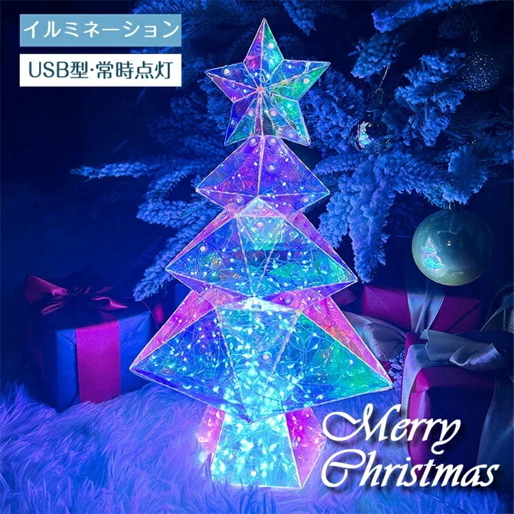 クリスマス 飾り 置物 ランタン型 卓上 ライト ツリー クリスマスツリー 間接照明 LED 室内 LED電飾 装飾 ミニランタン イルミネーション クリスマスグッズ ランプ オーナメ
