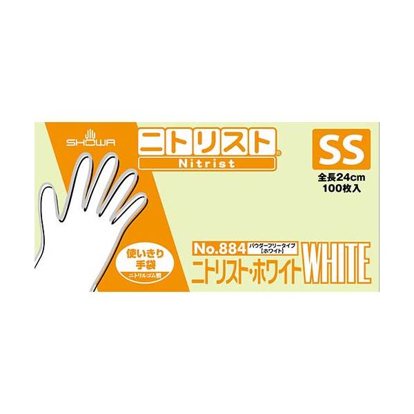 ニトリストホワイト SS 100枚入10箱