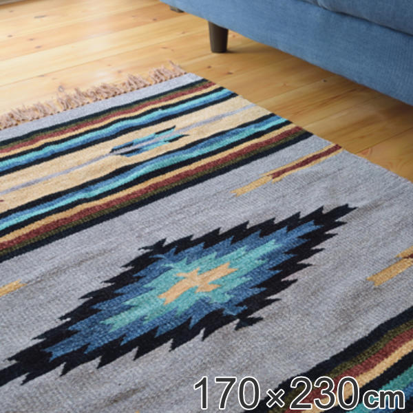 ラグ キリムラグ ラグマット 170x230ｃｍ TTR-107D
