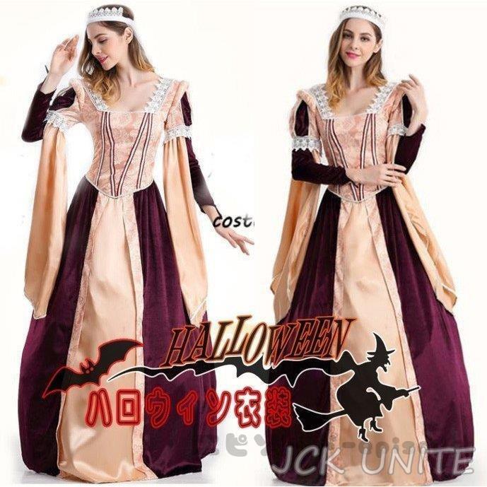 MXLヨーロッパプリンセス 女王 宮廷ドレス ロングスカート jckunite衣装 大人用 女性用 jckunite 衣装 jckuniteレディース ガールズ ハロウィーン