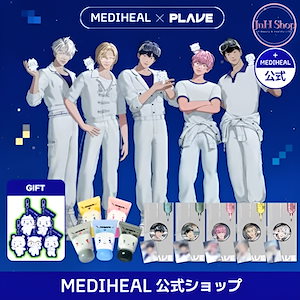 plave mediheal