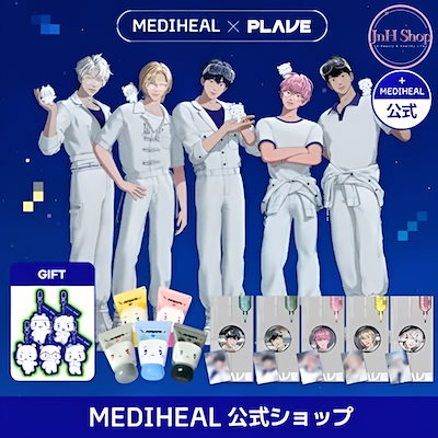 PLAVE mediheal 購入特典 韓国限定 PLAVE mediheal 購入特典 韓国限定 - メルカリ