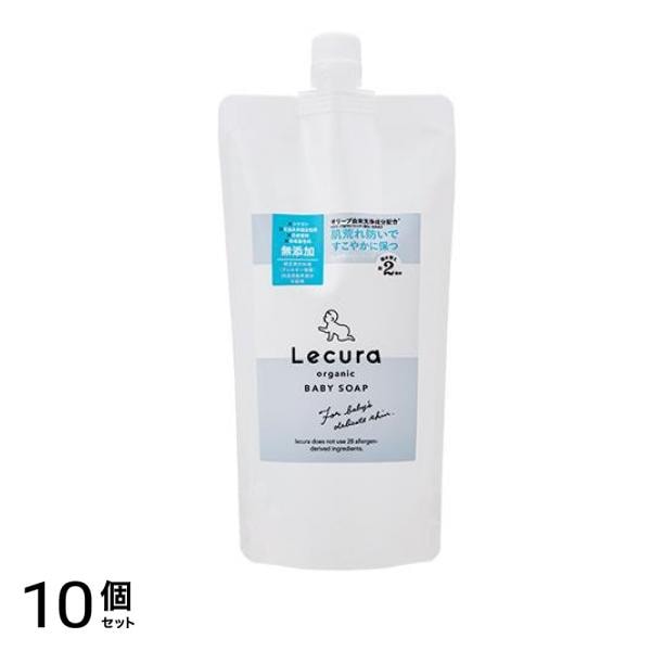 Lecura organic(ルクラ オーガニック) オーガニック ベビーソープ 480mL (詰め替え用) 10個セット