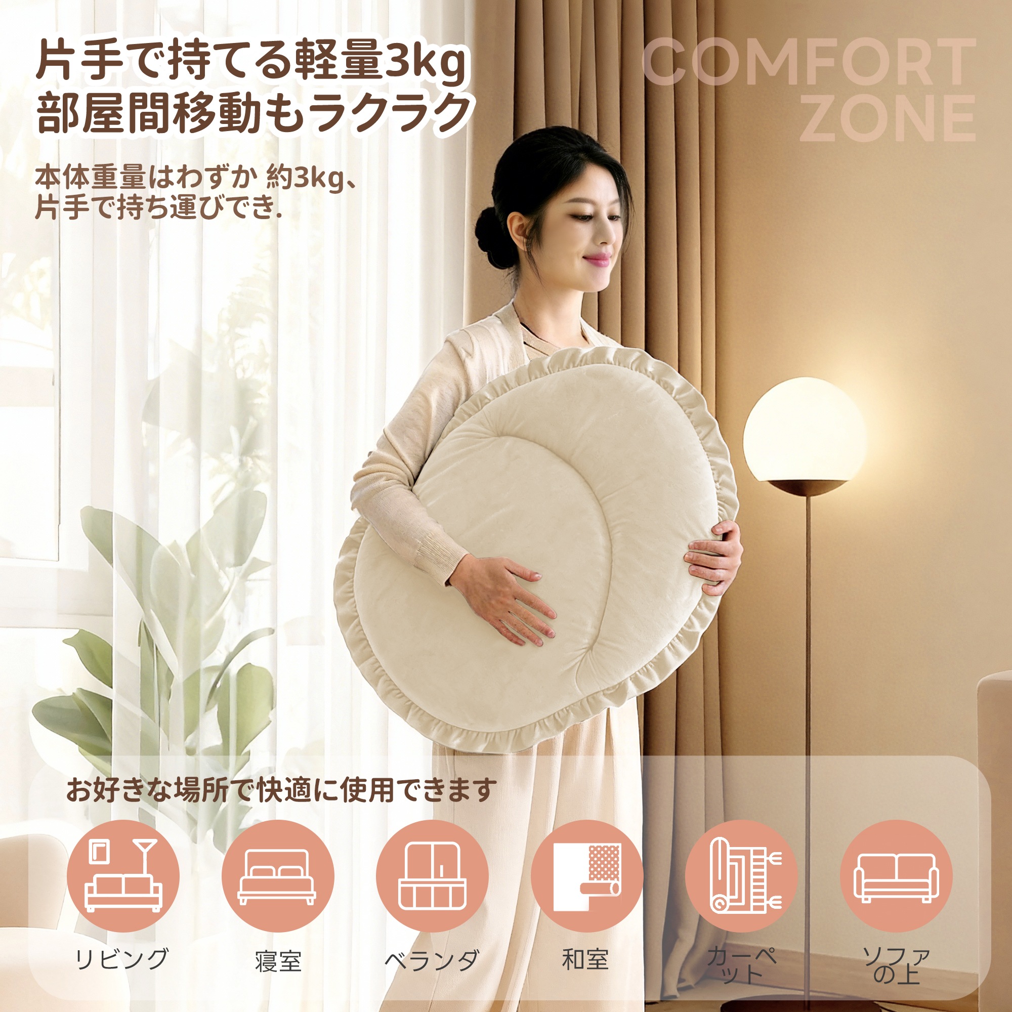 【国内入荷済】座椅子 可愛らしいデザイン 90~180角度調節 8段調整可能 2WAY 1人掛け　座布団　シンプル 折りたたみ フロアソファー 座る 可愛い外観 実用性 コンパクト　ふわふわ 　一