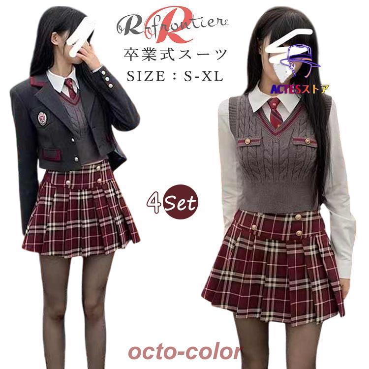 韓国 卒業式 スーツ 女の子 卒服 韓国 制服 入学式 可愛い 女子 高校生 小学生 中学生 小学校 フォーマルスーツ ワインレッド グレー 子供服 秋冬 大きいサイズ