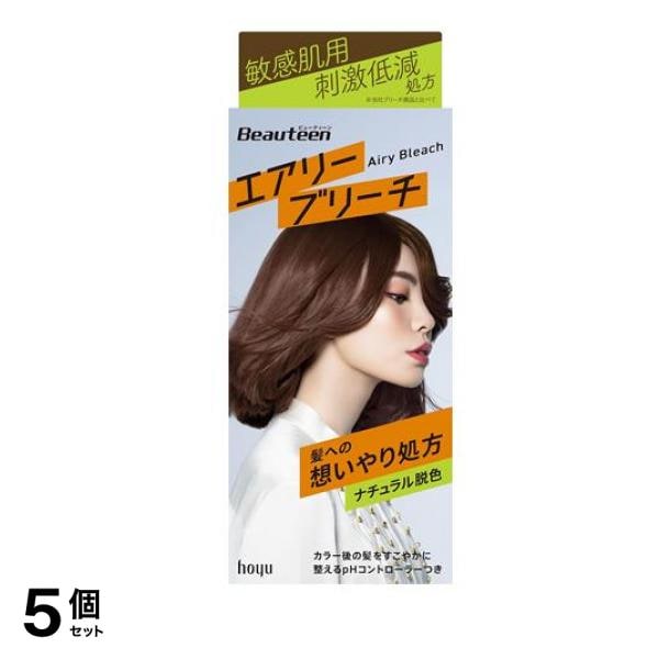 ビューティーン エアリーブリーチ 敏感肌用 1組入 5個セット
