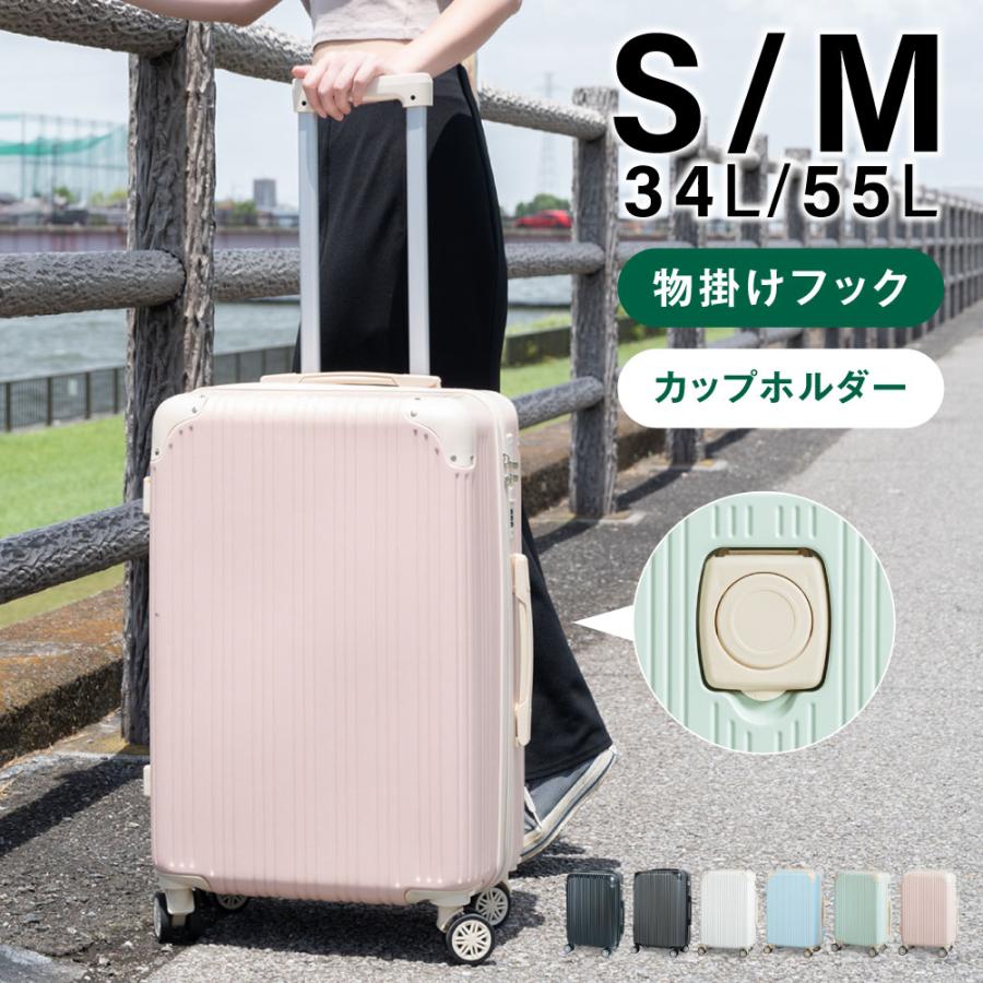 ケース キャリーバッグ SMサイズ スマホスタンド フック付き 収納ポケット 耐衝撃 超軽量 360度回転 静音 ダブルキャスター 旅行 出張 sc309