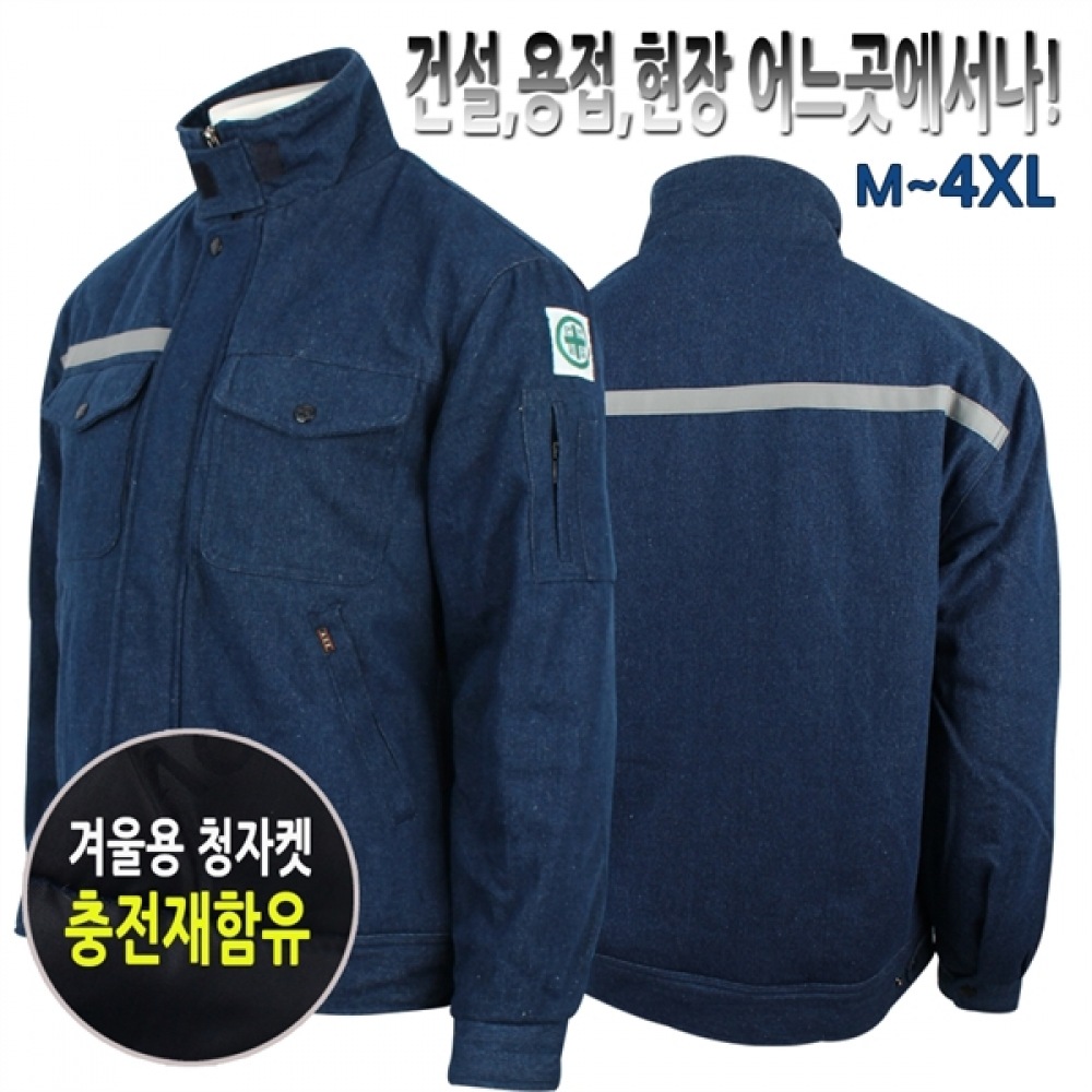 (ザビッグボス) A16 ウィンタージーンズジャケット