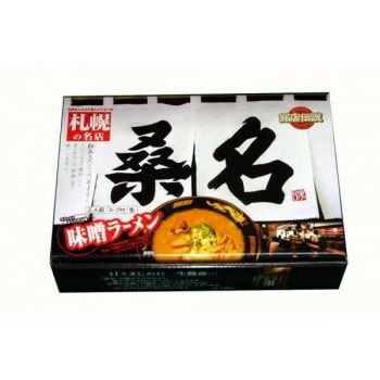 銘店シリーズ　箱入札幌ラーメン桑名（3人前）x10箱セット