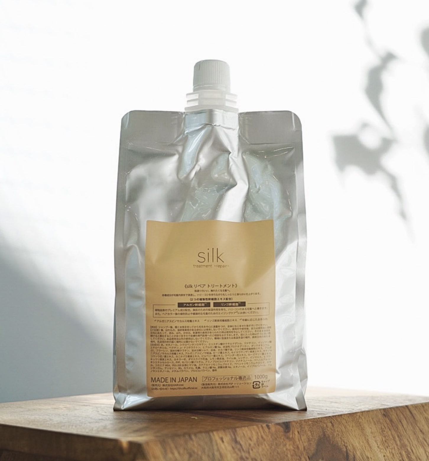 【公式】silk シルクリペアトリートメント　詰め替え　1000g PPT