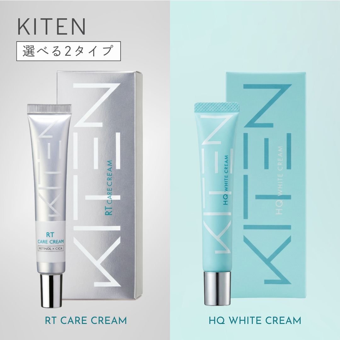 Qoo10] KITEN レチノール シカクリーム ハイドロキノン
