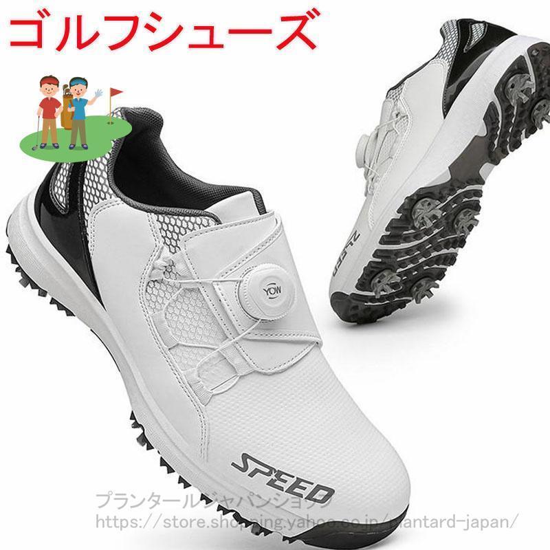 値下げ済み 3日以内に出荷 ゴルフシューズ メンズ レディース ダイヤル式 ソフトスパイク スパイク付き スパイク鋲 4E 幅広 フィット感 スニーカー シューズ 軽量 防水 2枚購入で150円OFF
